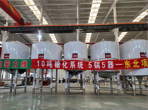 牟平精酿啤酒设备厂—5吨五锅五器糖化系统—四川项目