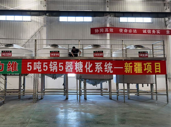 牟平精酿啤酒设备厂—5吨精酿啤酒设备—新疆项目
